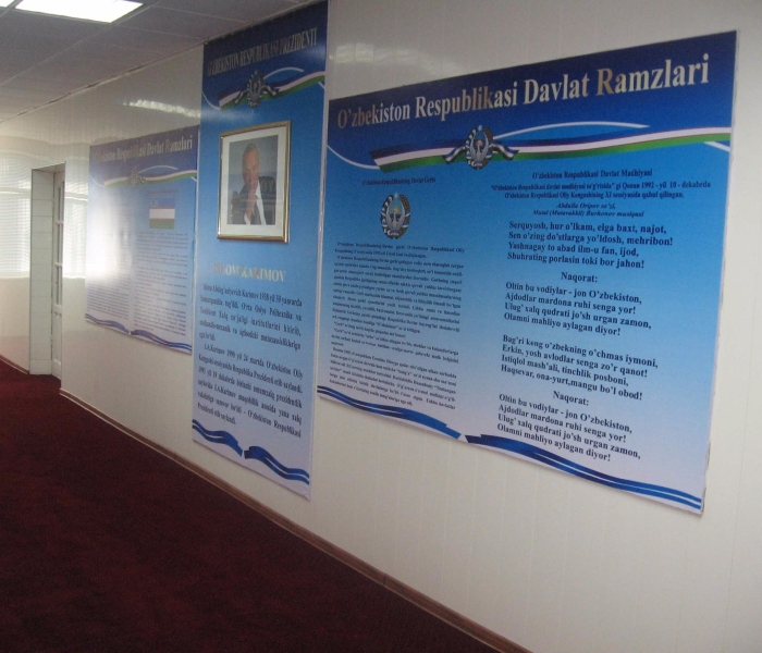 Изображение 232